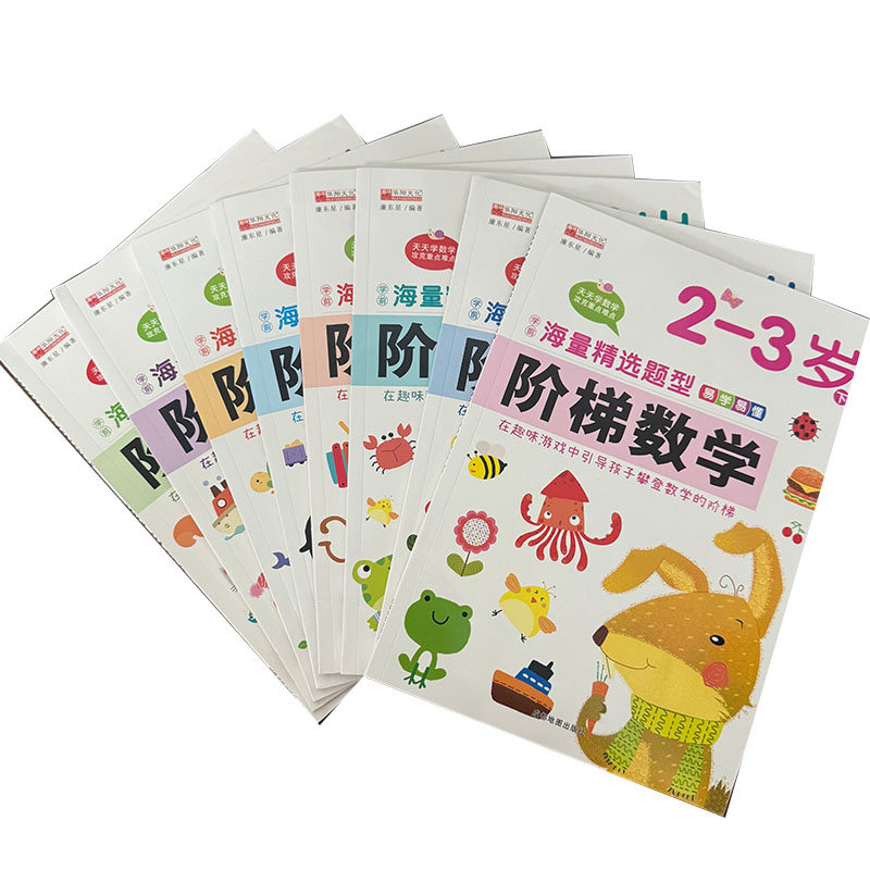 Caderno de Atividades de Matem - Kids Early Education Books avaliação e preço