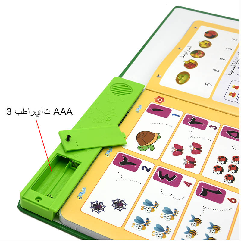 Musilim crianças eletrônico li - Kids Early Education Books avaliação e preço